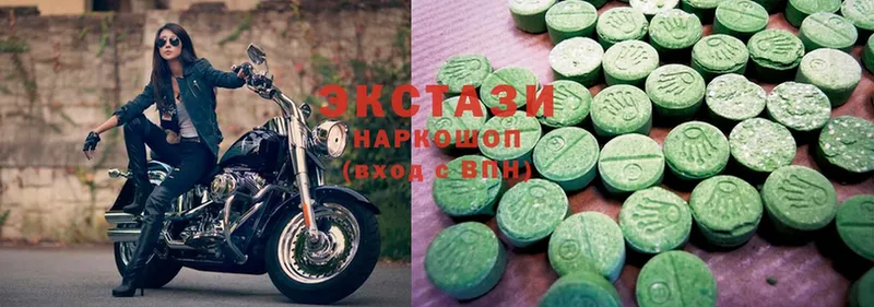 Ecstasy таблы  нарко площадка формула  Борзя 